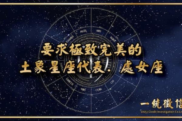 【要求極致完美的土象星座代表．處女座】