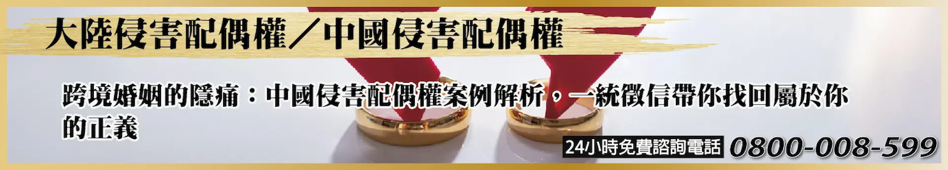 大陸包二奶