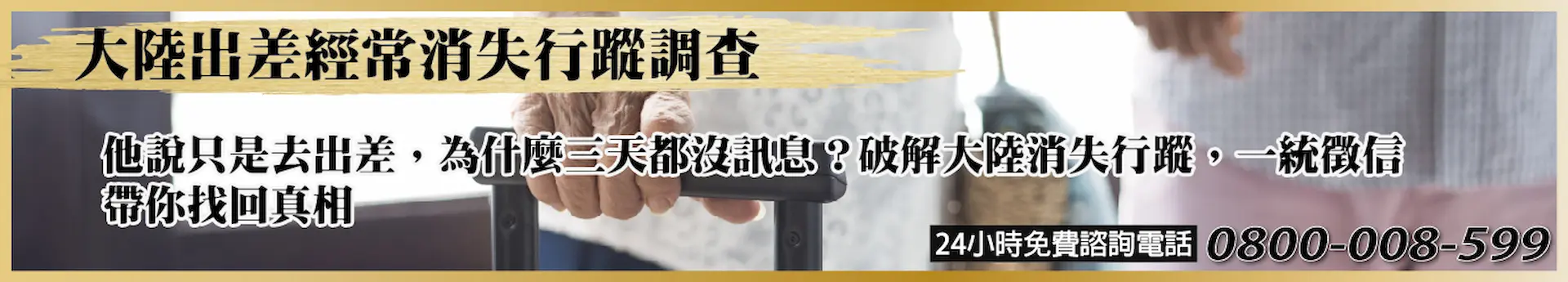 大陸包二奶