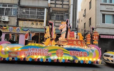 徵信社解密